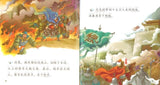9787561937235 空城计 The Ruse of the Empty City（1CD-ROM）-Intermediate | Singapore Chinese Books