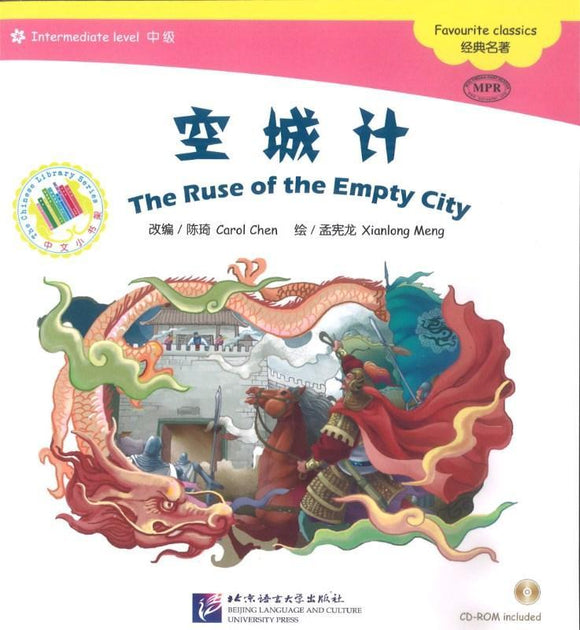 9787561937235 空城计 The Ruse of the Empty City（1CD-ROM）-Intermediate | Singapore Chinese Books