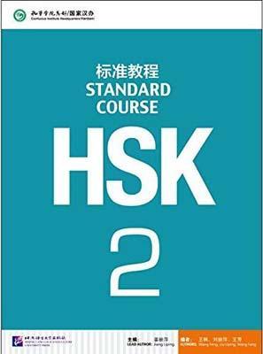 9787561937266 HSK标准教程2（含1MP3） | Singapore Chinese Books