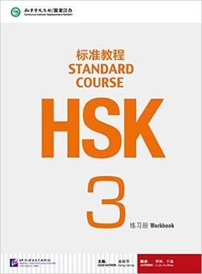 9787561938157 HSK标准教程3 练习册（含1MP3） | Singapore Chinese Books