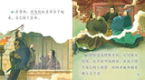 9787561938737 十二生肖成语故事-狗（1CD-ROM）Chinese Idioms about Dogs and Their Related Stories | Singapore Chinese Books