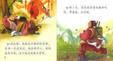 9787561938744 十二生肖成语故事-猪（1CD-ROM）Chinese Idioms about Pigs and Their Related Stories | Singapore Chinese Books