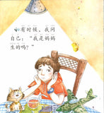 9787561938768 家庭：妈妈和我（1CD-ROM）-Beginner's | Singapore Chinese Books