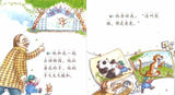 9787561938775 家庭：爷爷和我（1CD-ROM）-Beginner's | Singapore Chinese Books