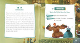 9787561938874 十二生肖成语故事-鼠（1CD-ROM）Chinese Idioms about Rats and Their Related Stories | Singapore Chinese Books