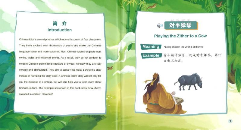 9787561938881 十二生肖成语故事-牛（1CD-ROM）Chinese Idioms about Oxen and Their Related Stories | Singapore Chinese Books