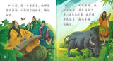 9787561938881 十二生肖成语故事-牛（1CD-ROM）Chinese Idioms about Oxen and Their Related Stories | Singapore Chinese Books