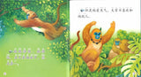 9787561939086 金丝猴东东：在城市的一天（1CD-ROM）-Beginner's | Singapore Chinese Books