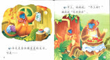 9787561939109 金丝猴东东：生日（1CD-ROM）-Beginner's | Singapore Chinese Books