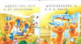 9787561939116 金丝猴东东：时间（1CD-ROM）-Beginner's | Singapore Chinese Books