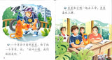 9787561939123 金丝猴东东：母亲节（1CD-ROM）-Beginner's | Singapore Chinese Books