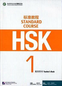9787561939994 HSK标准教程1 教师用书（中文） | Singapore Chinese Books