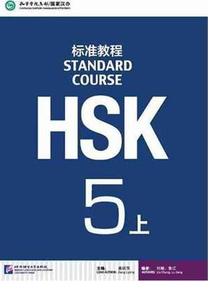 9787561940334 HSK标准教程5 上（含1MP3） | Singapore Chinese Books