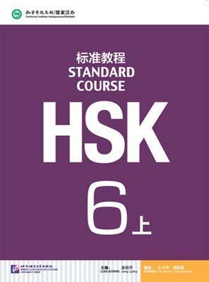 9787561942543 HSK标准教程6 上（含1MP3） | Singapore Chinese Books