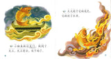 9787561942840 鲤鱼跳龙门（1CD-ROM）（拼音）Carps Jump Over the Dragon Gate | Singapore Chinese Books