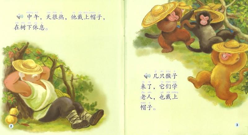 9787561942864 老人和猴子（1CD-ROM）（拼音）The Old Man and the Monkey | Singapore Chinese Books