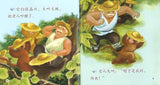 9787561942864 老人和猴子（1CD-ROM）（拼音）The Old Man and the Monkey | Singapore Chinese Books