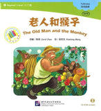 9787561942864 老人和猴子（1CD-ROM）（拼音）The Old Man and the Monkey | Singapore Chinese Books