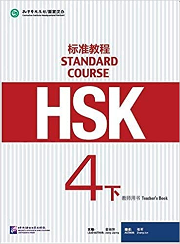 HSK标准教程4 教师用书（下）  9787561945285 | Singapore Chinese Books | Maha Yu Yi Pte Ltd