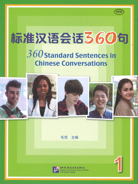 标准汉语会话360句.1  9787561949641 | Singapore Chinese Books | Maha Yu Yi Pte Ltd