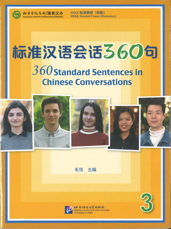 标准汉语会话360句.3  9787561956045 | Singapore Chinese Books | Maha Yu Yi Pte Ltd