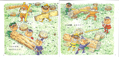 幸福的种子(普及版)(大班上)(全10册）（新版）（小胖小/三只老骆驼/小木匠学手艺/白羊村的美容院 /十兄弟/你会我也会/花园里有什么/小机械立大功/看一看.猜一猜） 9787565126130 | Singapore Chinese Books | Maha Yu Yi Pte Ltd