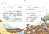 9787567113374 聊斋故事 (拼音) | Singapore Chinese Books