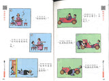 父与子全集（彩图注音版）（全4册）  9787570426034 | Singapore Chinese Books | Maha Yu Yi Pte Ltd