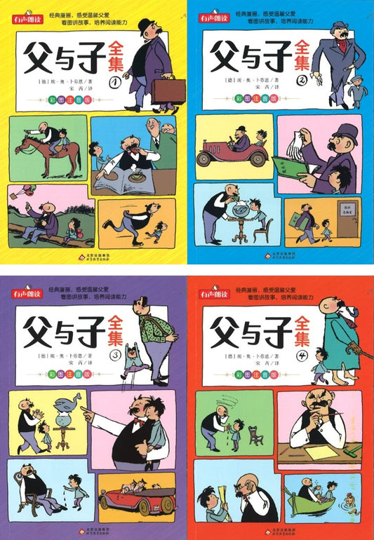 父与子全集（彩图注音版）（全4册）  9787570426034 | Singapore Chinese Books | Maha Yu Yi Pte Ltd