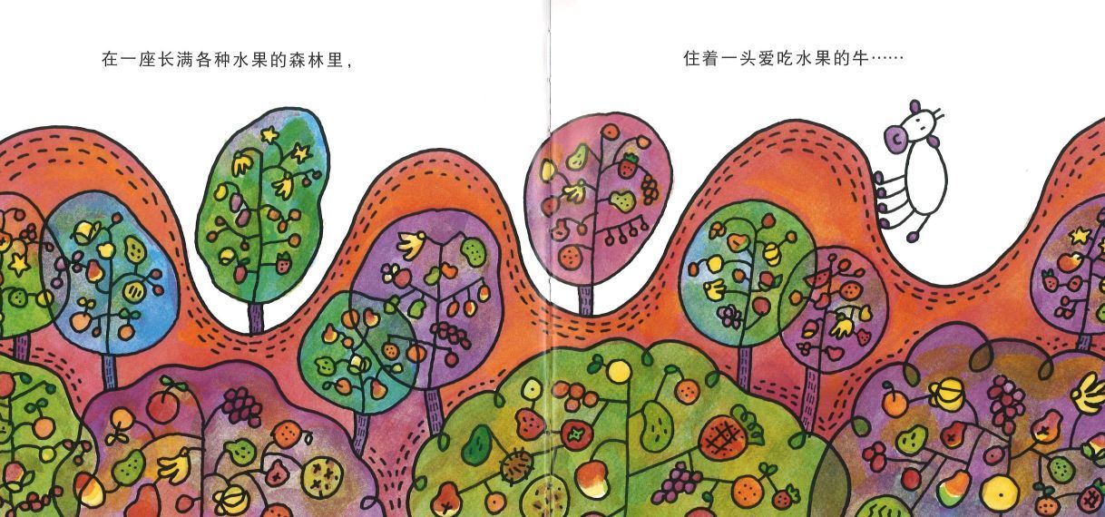 9787570803323 爱吃水果的牛 The Cow Who Loved Her Fruit | Singapore Chinese Books