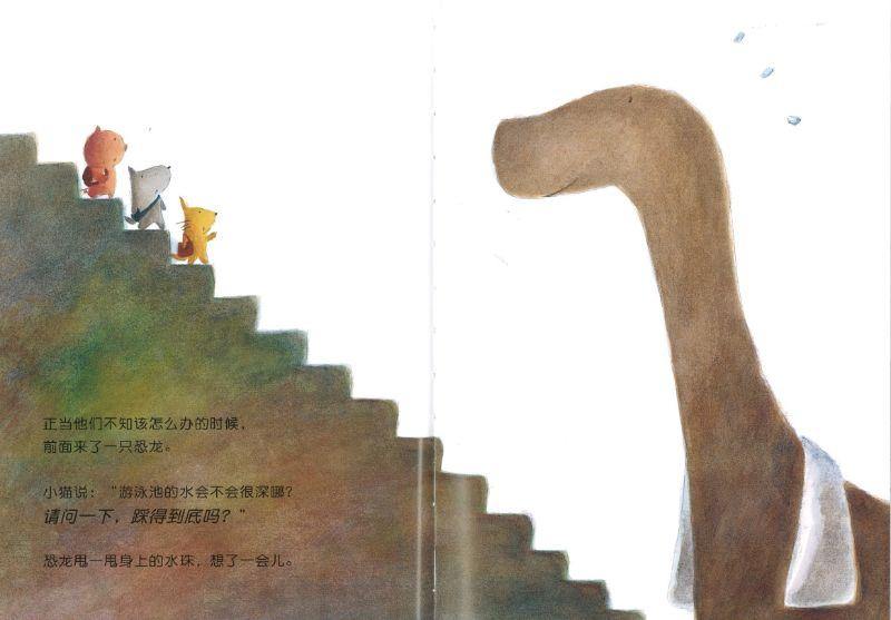 9787570804191 请问一下，踩得到底吗？Excuse Me, Will My Feet Touch the Bottom?  | Singapore Chinese Books