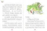 女巫（全3册） （拼音） The Witches 9787570804955 | Singapore Chinese Books | Maha Yu Yi Pte Ltd