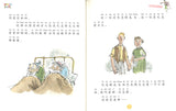 查理和巧克力工厂（全3册）（拼音） Charlie And The Chocolate Factory 9787570804962 | Singapore Chinese Books | Maha Yu Yi Pte Ltd