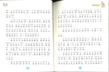 好心眼儿巨人（全3册）（拼音） The BFG 9787570807987 | Singapore Chinese Books | Maha Yu Yi Pte Ltd