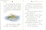 笑猫和马小跳.04：有孩子味儿的马小跳（拼音）  9787570811533 | Singapore Chinese Books | Maha Yu Yi Pte Ltd