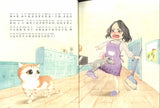 笑猫和马小跳.02：秘密山洞（拼音）  9787570811588 | Singapore Chinese Books | Maha Yu Yi Pte Ltd