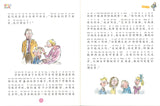 玛蒂尔达（全3册）（拼音） Matilda 9787570812516 | Singapore Chinese Books | Maha Yu Yi Pte Ltd