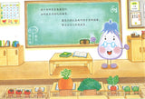 好吃的蔬菜：青椒的梦想  9787571403362 | Singapore Chinese Books | Maha Yu Yi Pte Ltd