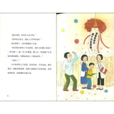 欢迎来到平行世界 儿童科幻文学 9787571428099 | Singapore Chinese Bookstore | Maha Yu Yi Pte Ltd