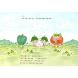 好吃的蔬菜-草莓的困惑 9787571430375 | Singapore Chinese Bookstore | Maha Yu Yi Pte Ltd