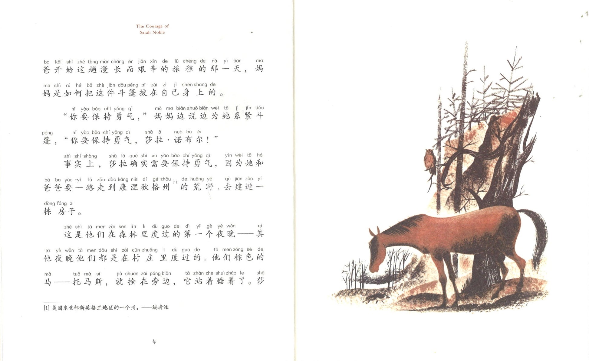 莎拉的勇气（拼音） The Courage of Sarah Noble 9787571504793 | Singapore Chinese Books | Maha Yu Yi Pte Ltd