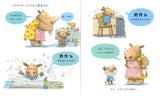 小小暖房子·好孩子艾奇（全5册）（艾奇喜欢说“不”/艾奇想要更多/现在！艾奇现在就要！/ 艾奇总问“为什么”/艾奇要过圣诞节）*扫码听故事 9787571507381 | Singapore Chinese Books | Maha Yu Yi Pte Ltd