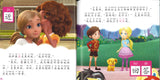 芭比.梦境奇遇记拼读故事：保持耐心（拼音） Barbie Dreamtopia 9787572103964 | Singapore Chinese Books | Maha Yu Yi Pte Ltd