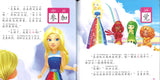 芭比.梦境奇遇记拼读故事：学会感恩（拼音） Barbie Dreamtopia 9787572104046 | Singapore Chinese Books | Maha Yu Yi Pte Ltd