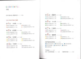 9789574903962 绘本的读写游戏 | Singapore Chinese Books