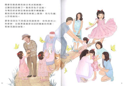 9789578423763 蝴蝶朵朵 （附赠应用指导手册，两册不分售）（繁体版) | Singapore Chinese Books