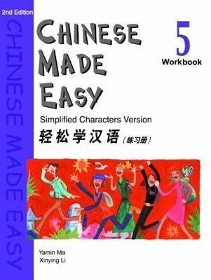 9789620425936 轻松学汉语(练习册5)(第2版)(SGD) Chinese Made Easy(Workbook)