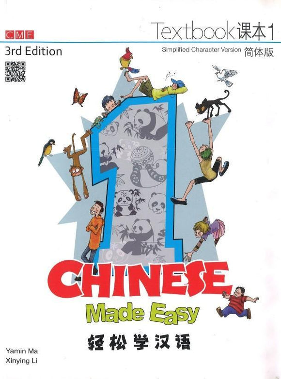 9789620434587 Chinese Made Easy 3rd Ed (Simplified) Textbook 1 轻松学汉语课本.1 | Singapore Chinese Books