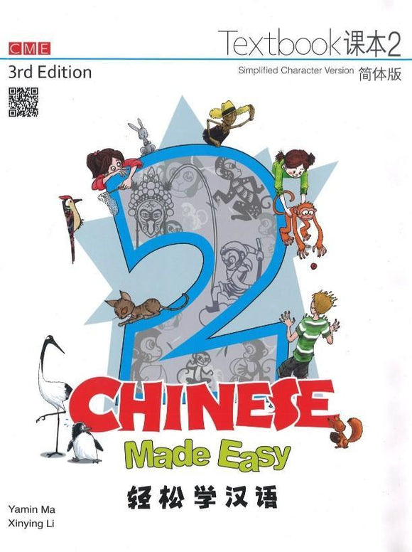 9789620434594 Chinese Made Easy 3rd Ed (Simplified) Textbook 2 轻松学汉语课本.2 | Singapore Chinese Books