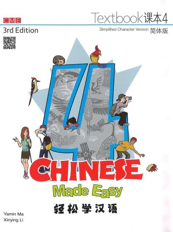 9789620434617 Chinese Made Easy 3rd Ed (Simplified) Textbook 4 轻松学汉语课本.4 | Singapore Chinese Books